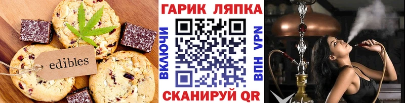 hydra ССЫЛКА  Ядрин  Cannafood конопля 