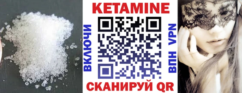 КЕТАМИН VHQ  KRAKEN ссылки  Ядрин  где продают  
