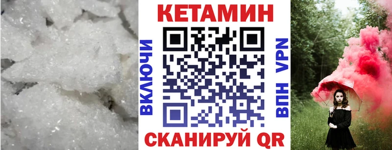 Кетамин ketamine Ядрин