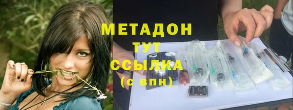 крисы Абдулино