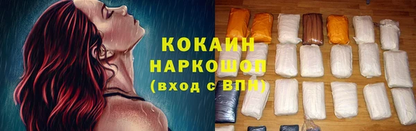 кристаллы Абаза