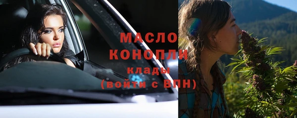 крисы Абдулино