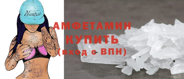 кристаллы Абаза