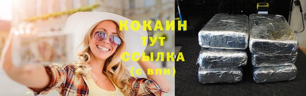 дистиллят марихуана Абинск