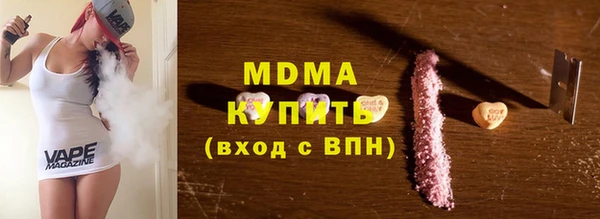 крисы Абдулино