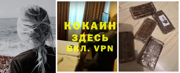 кристаллы Абаза