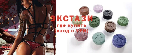 дистиллят марихуана Абинск