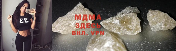 кристаллы Абаза