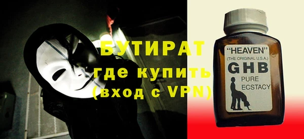 кристаллы Абаза