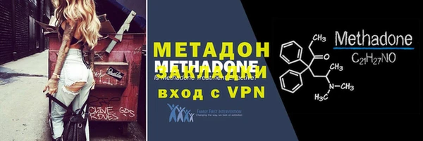 кристаллы Абаза
