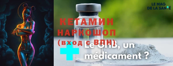 дистиллят марихуана Абинск