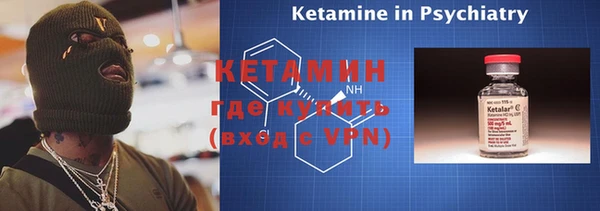 дистиллят марихуана Абинск