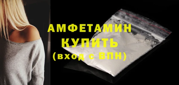 кристаллы Абаза