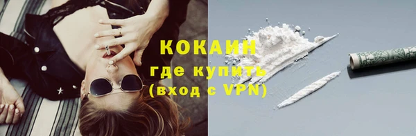 дистиллят марихуана Абинск
