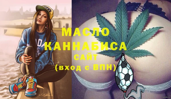 кристаллы Абаза