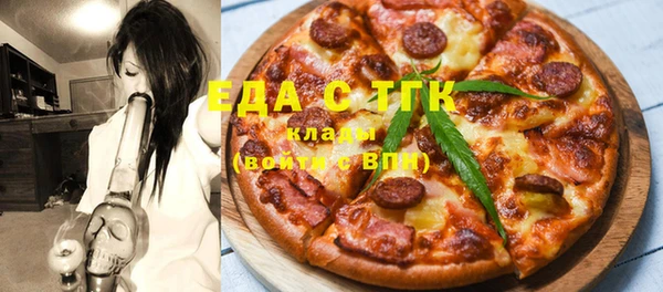 крисы Абдулино
