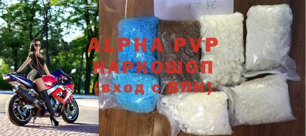 мефедрон мука Нягань