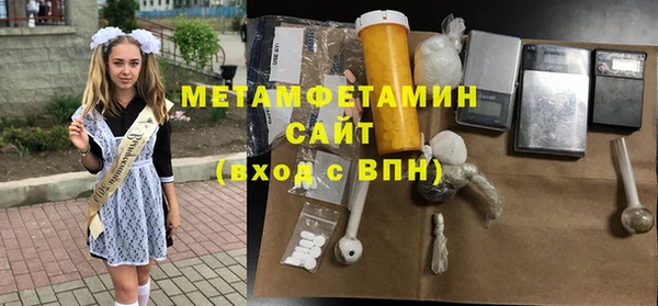 кристаллы Абаза