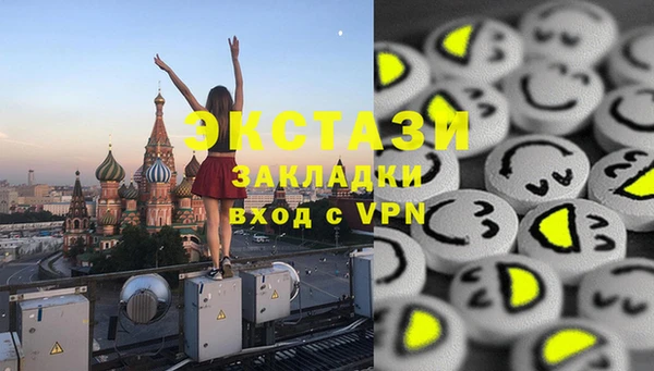 кристаллы Абаза