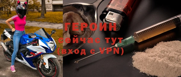 мефедрон мука Нягань
