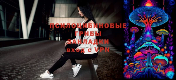 таблы Нязепетровск