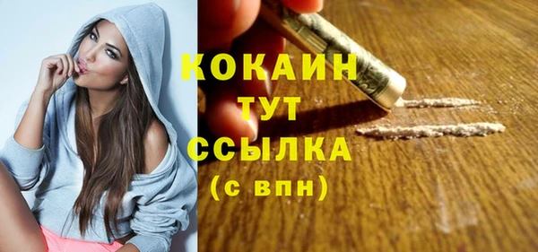 кристаллы Абаза
