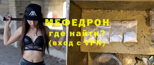 крисы Абдулино