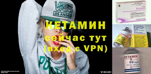 кристаллы Абаза
