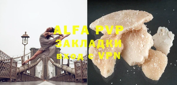 кристаллы Абаза