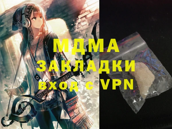 дистиллят марихуана Абинск