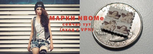 таблы Нязепетровск