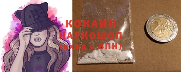 крисы Абдулино