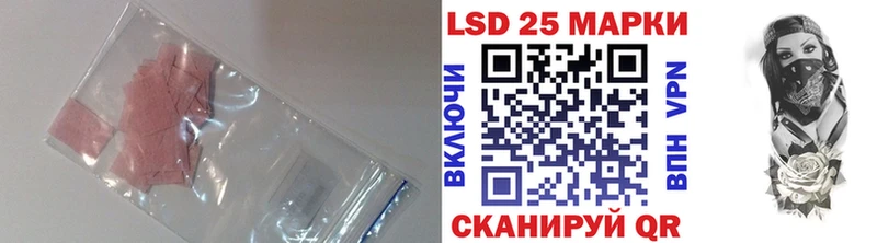 Лсд 25 экстази кислота купить наркоту Ядрин