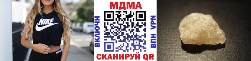 купить закладку  Ядрин  MDMA Molly 