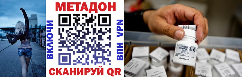 наркошоп  Ядрин  Метадон белоснежный 