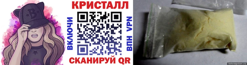 MEGA онион Ядрин МЕТАМФЕТАМИН винт