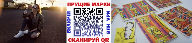 наркотики  Ядрин  гидра tor  Наркотические марки 1,5мг 